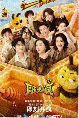 中餐厅番外篇未播加长版画面